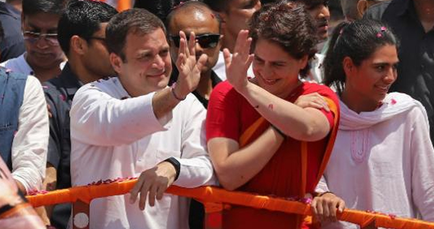 रक्षाबंधन : प्रियंका गांधी ने ट्विटर पर पोस्ट की राहुल गांधी के साथ बचपन की तस्वीर, जताया प्यार रक्षाबंधन : प्रियंका गांधी ने ट्विटर पर पोस्ट की राहुल गांधी के साथ बचपन की तस्वीर, जताया प्यार